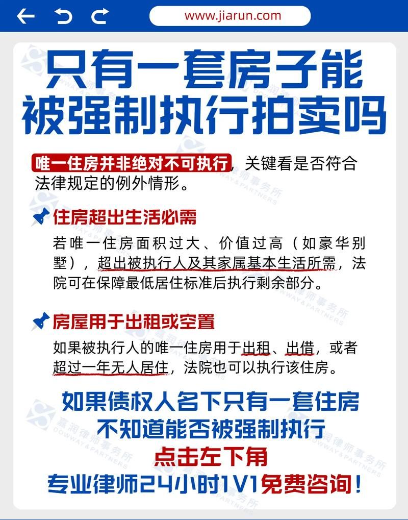已经判决的房产还可以抵押吗