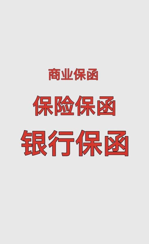 惠州哪能有贷款担保公司