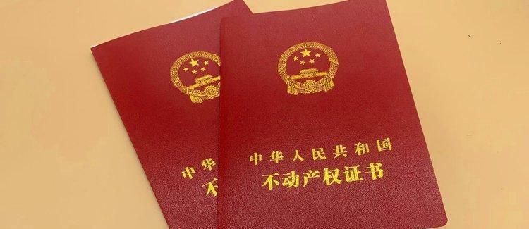 房产证在户主手里就一定没抵押吗？