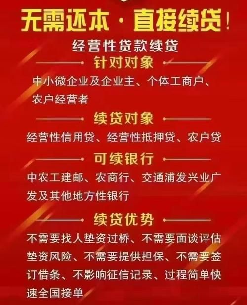 惠州麦子时代贷款，提供多样金融服务，助力个人与企业发展