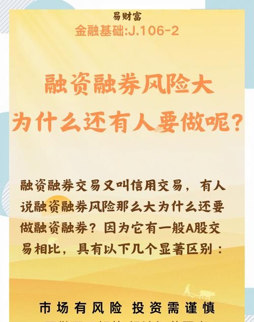 实体企业对接抵押贷款，机遇与挑战并存