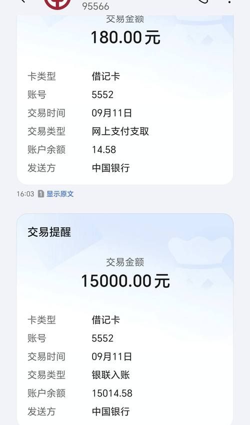 企业银行贷款已审批几天可到账