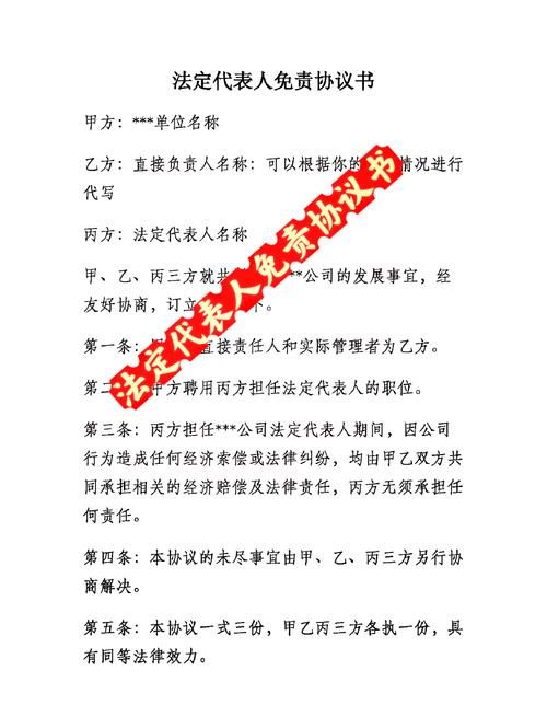 公司房产抵押中法人代表签字的重要性及相关问题解析