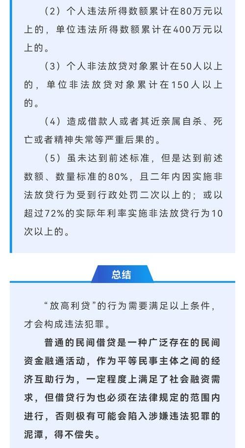 资产证券化企业抵押贷款违约披露的重要性与影响