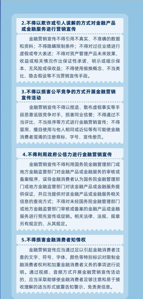 小微企业贷款风险防范全攻略