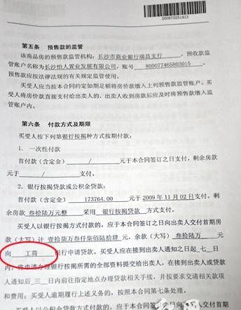 关于老人家房产证抵押贷款的探讨