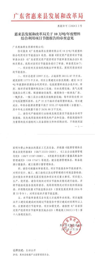 惠州质监局可以贷款吗？在知乎引发的热议