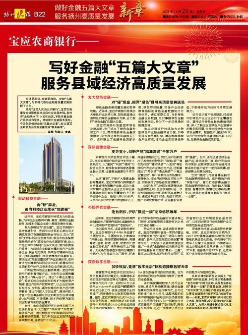 银行贷款中企业业绩的重要性及撰写要点