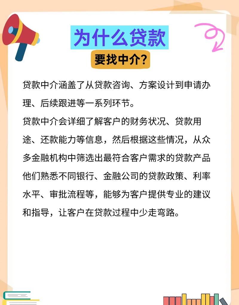 惠州非标抵押贷款中介机构，为您的资金需求提供专业支持