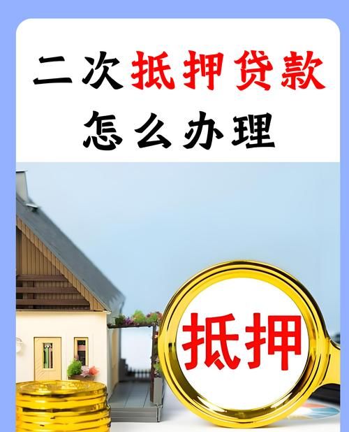 企业抵押贷款都抵押什么