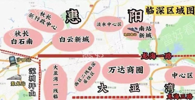 惠州的房子在深圳做贷款，机遇与挑战并存