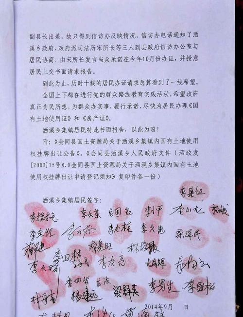 抵押的房产证能否办理土地证？深度解析与应对策略