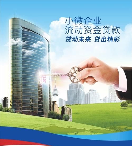 惠州抵押皮卡贷款公司电话，解决资金难题的重要途径