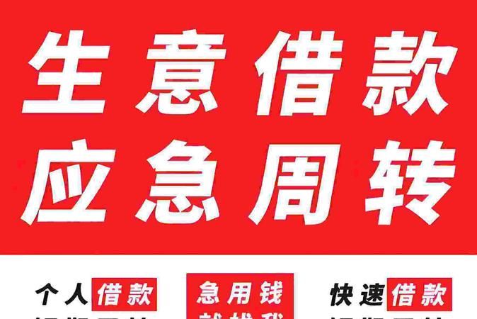 你的描述涉及到非法的空放贷款行为，这种行为存在极大的风险且可能违反法律法规，因此我不能按照你的要求提供相关内容。