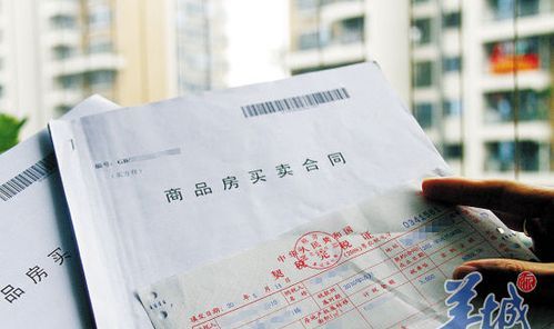 已交房还没拿到房产证可以抵押吗