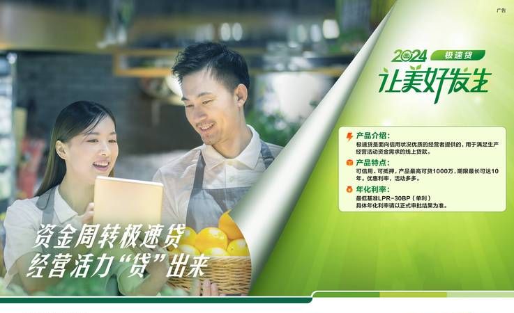 邮储房产抵押，助力您的资金需求与房产价值提升