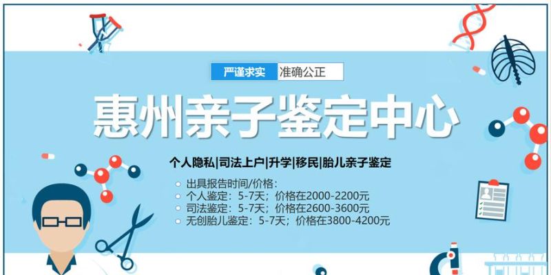 惠州贷款机构大揭秘，为您精选靠谱机构