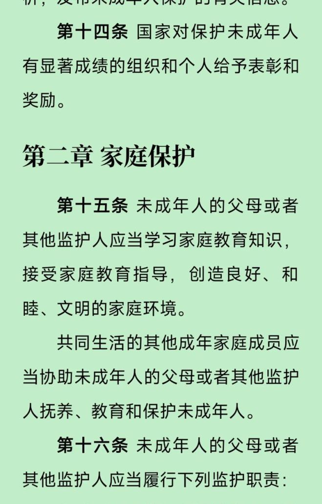 未成年人共有房产抵押，法律困境与应对策略