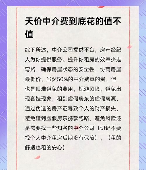 惠州惠阳房屋贷款中介电话大揭秘，助你轻松购房梦