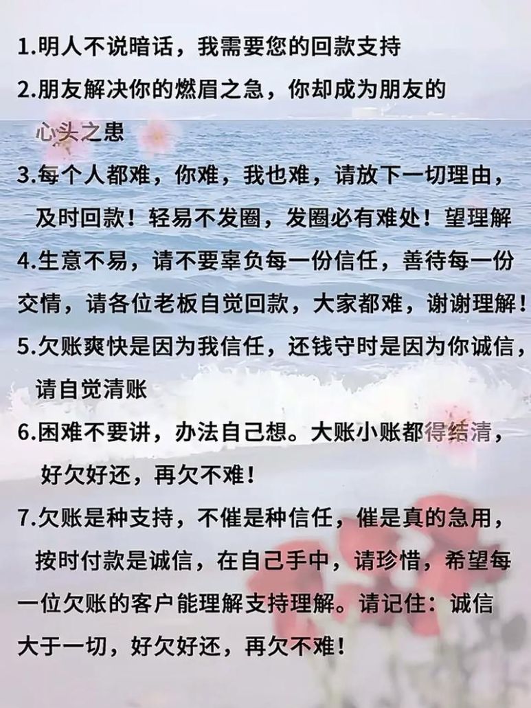 关于欠惠州利信贷款的那些事儿