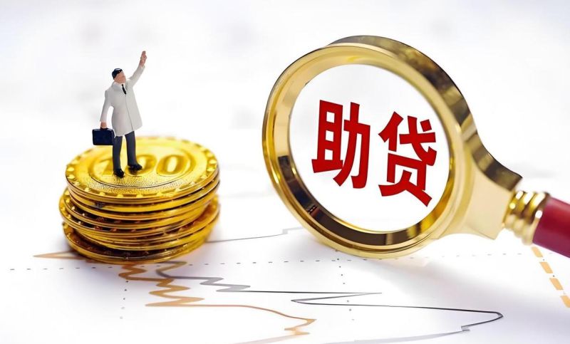 惠州金融小额贷款，助力经济发展的新动力