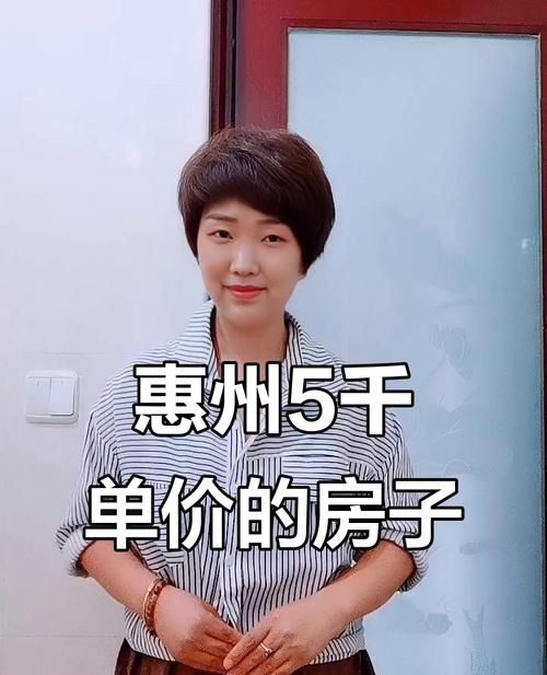 惠州购买二手房可以贷款么