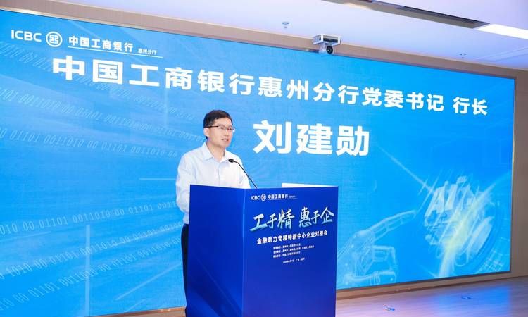 惠州众银鑫贷款金融服务，助力企业与个人发展的可靠伙伴