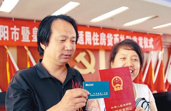 二手房交易中父母房产证抵押私人贷款纠纷的应对与解决