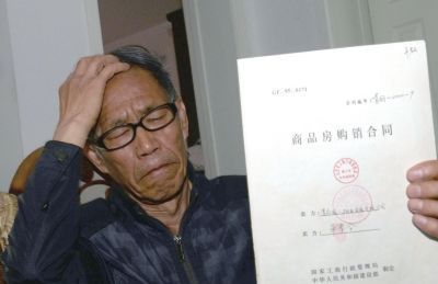 房产证抵押贷款全解析