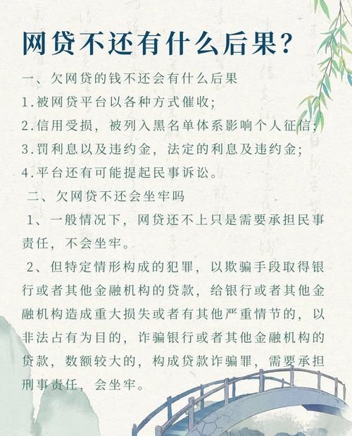 国有企业银行贷款的限制法律法规及其影响