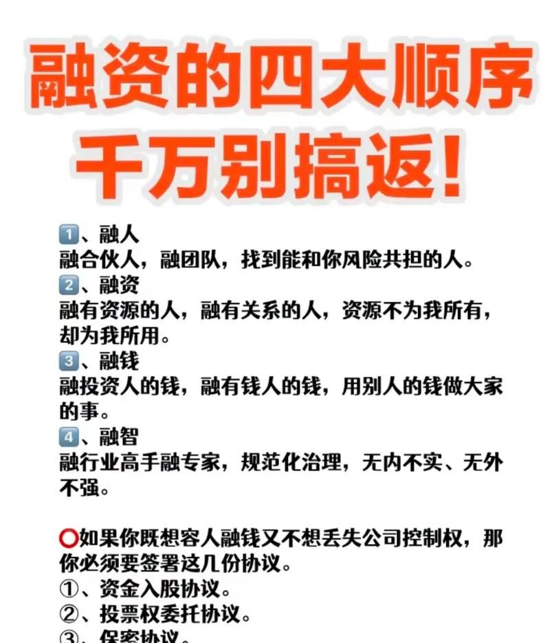 企业融资的重要途径，银行贷款