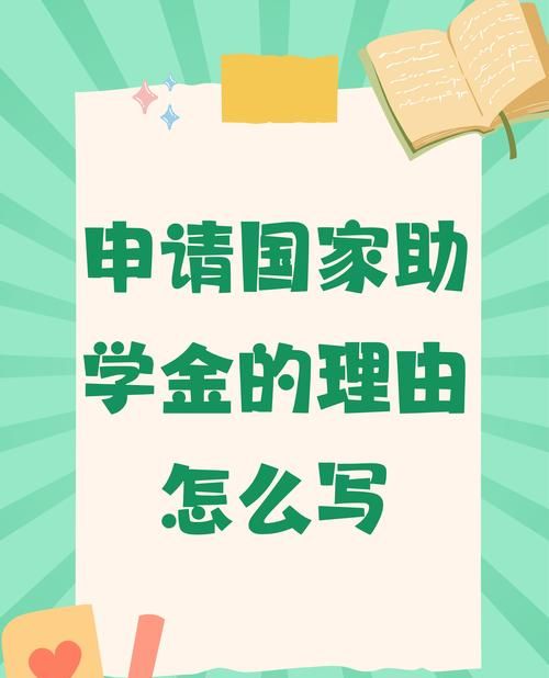 广东助学贷款惠州可以办吗