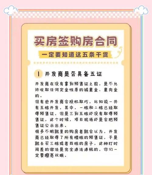 惠州组合贷款首付能否低至2.5成？深度解析与购房攻略