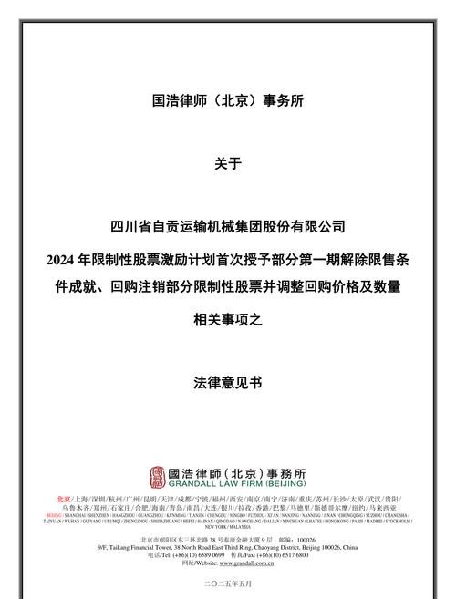 基金合伙企业贷款的可能性与限制