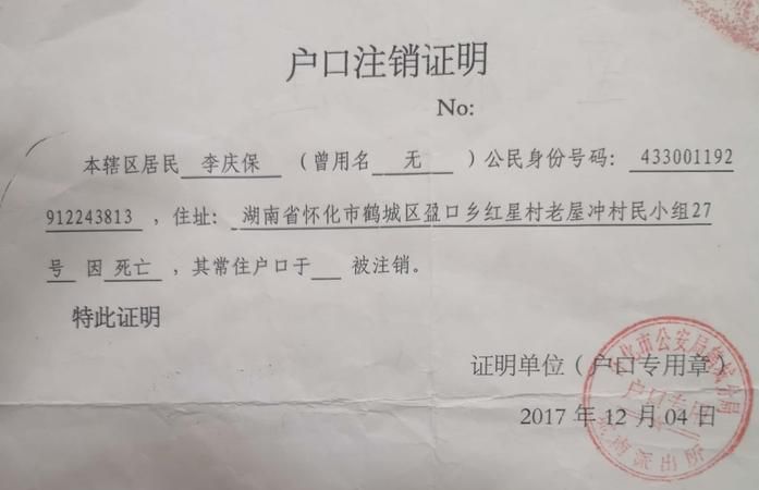 二手房交易中注销房产证抵押预约的重要性及流程解析