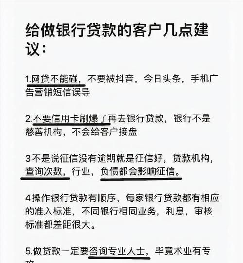 惠州上门贷款公司大揭秘，哪家才是你的最佳选择？