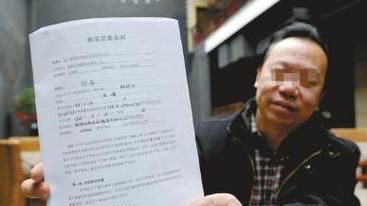 用他人房产证抵押买楼，可行还是陷阱？