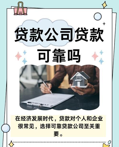 惠州私人短期贷款公司，提供便捷金融服务的重要力量