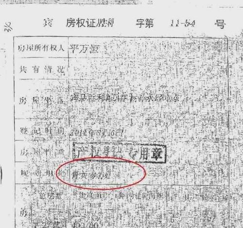 用房子贷款需要抵押房产证吗