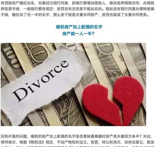 他欠我钱，竟把房产证抵押给我，接下来的故事让人意想不到！