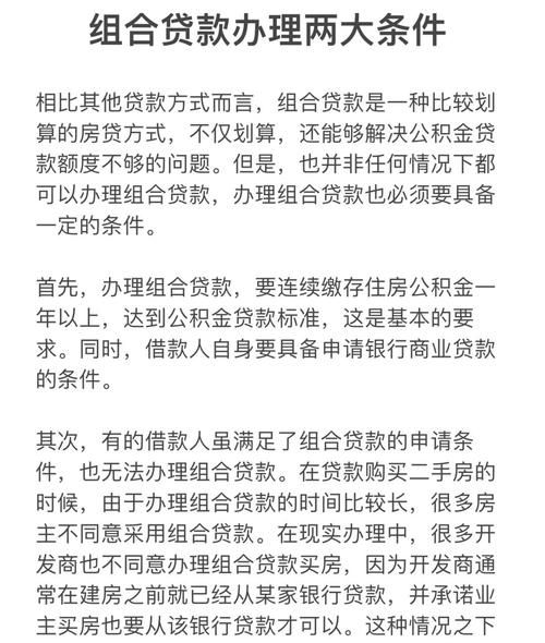 惠州进厂创业贷款全攻略，如何顺利申请
