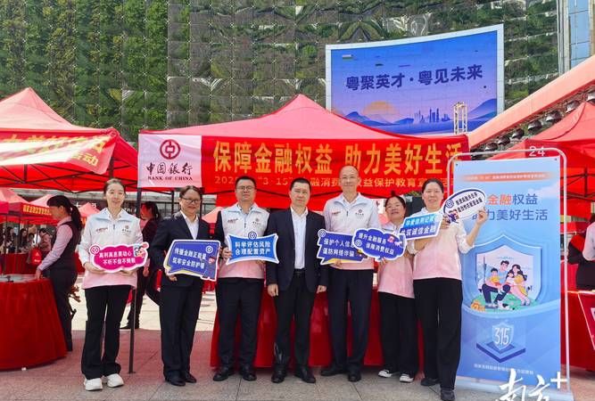 惠州受理贷款案件，维护金融秩序与保障消费者权益