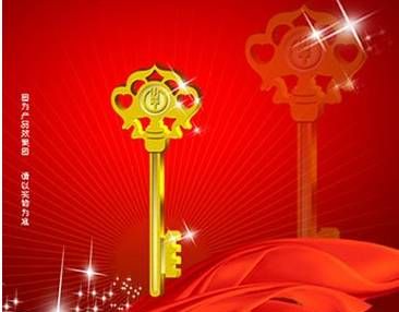 惠州农行贷款买房，开启理想家园的金融钥匙