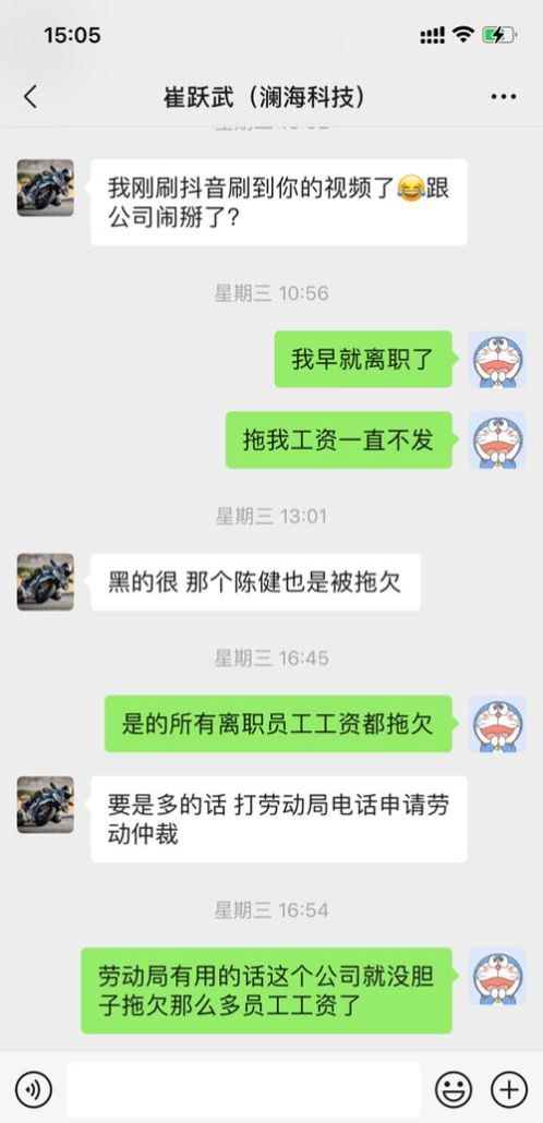 惠州贷款公司怎么找工作