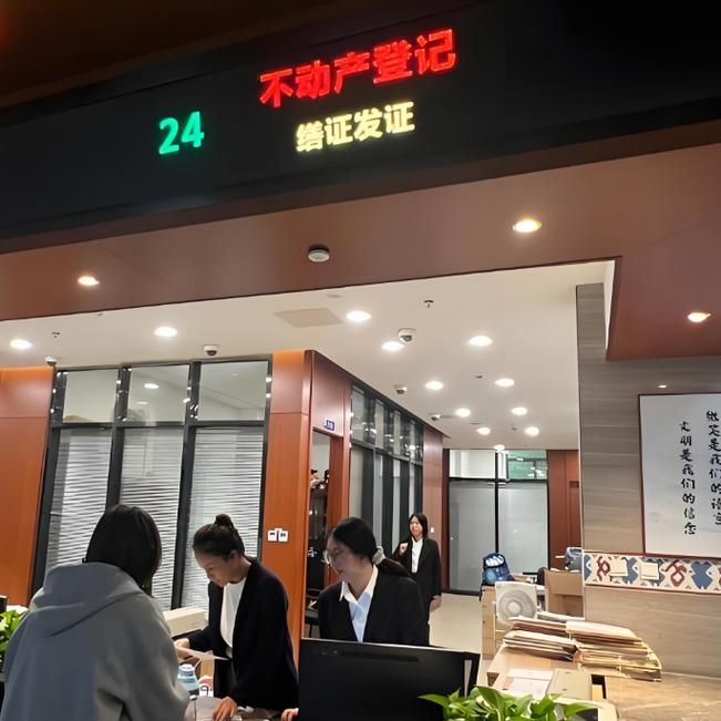 房产抵押登记在哪里