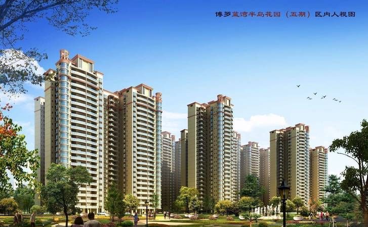 惠州石湾公积金贷款买房，开启理想家园之旅