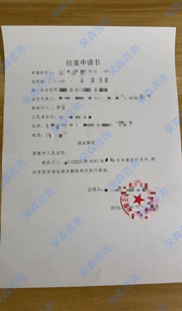 深圳市房产解除抵押证明，房产交易中的重要环节