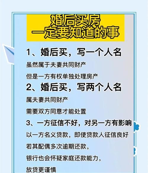老婆做生意亏钱，老公房产是否会被抵押？这几个关键因素你要知道！