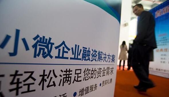 龙泉农业企业土地抵押贷款的那些事儿