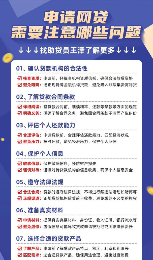 惠州有没有贷款公司？深度解析惠州贷款市场与深圳火焰鸟金融